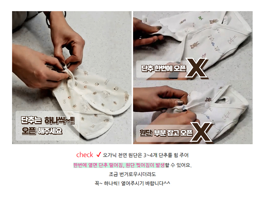 [NEW신상][무료배송] 해피앤퍼피 조끼식 사계절 등단추올인원 26번째