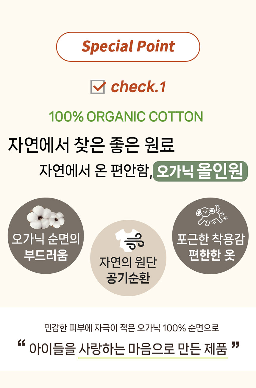 [NEW신상][무료배송] 해피앤퍼피 조끼식 사계절 등단추올인원 4번째