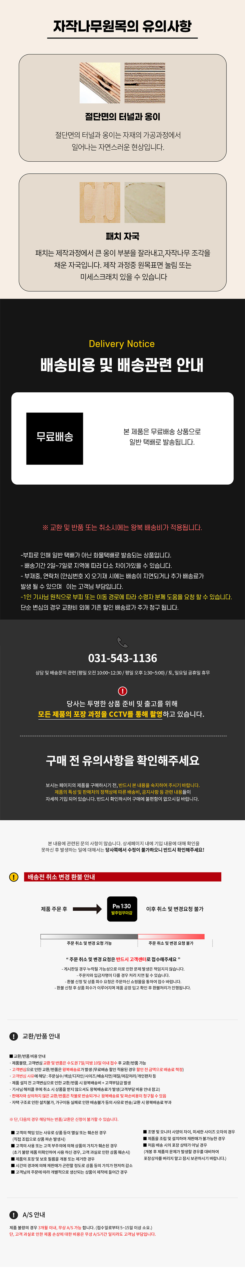 [무료배송] 모넬로 캣 원목 해먹 침대 스크래쳐 소형 (GO24063) 14번째