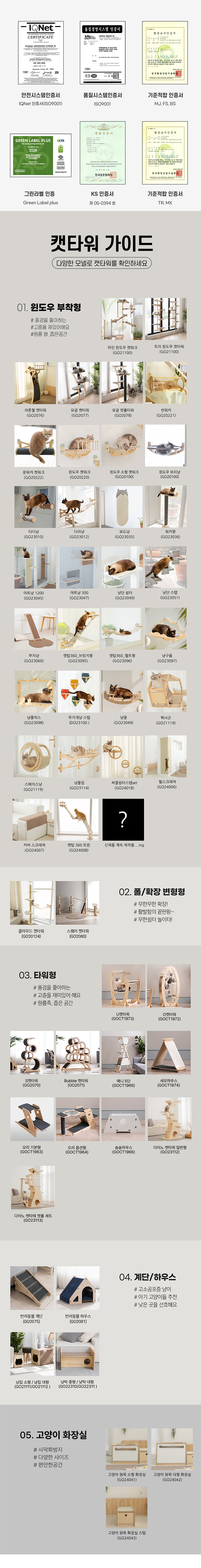 [무료배송] 모넬로 캣 원목 해먹 침대 스크래쳐 소형 (GO24063) 13번째