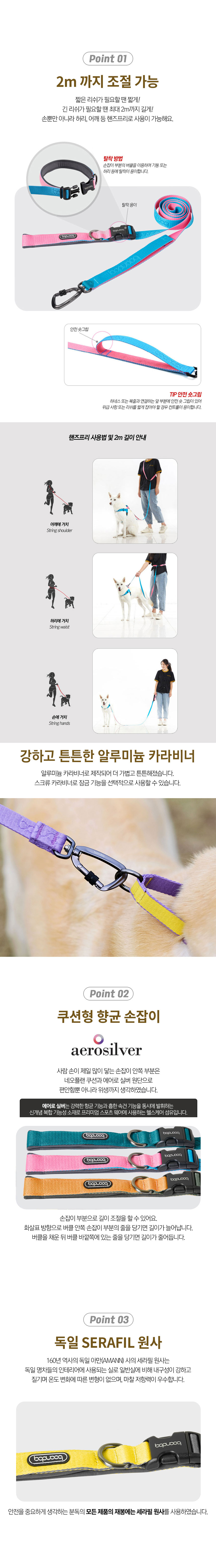 [무료배송] 분독 플레이리쉬 2.0 아쿠아핑크 S/L 2번째
