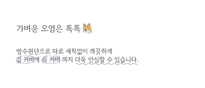 [NEW신상][무료배송] 다니펫 뮤즈 세라믹 논슬립 펫 소파 (크림치즈/피넛버터/아보카도) 10번째