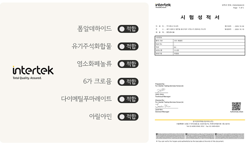 [NEW신상][무료배송] 다니펫 뮤즈 세라믹 논슬립 펫 소파 (크림치즈/피넛버터/아보카도) 22번째