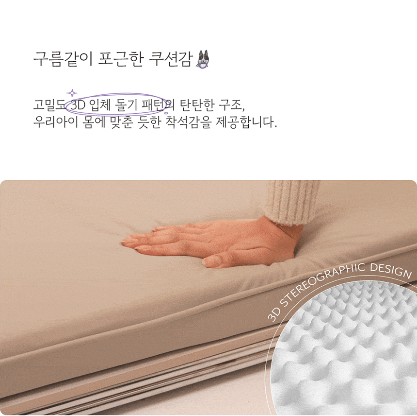[NEW신상][무료배송] 다니펫 뮤즈 세라믹 논슬립 펫 소파 (크림치즈/피넛버터/아보카도) 17번째