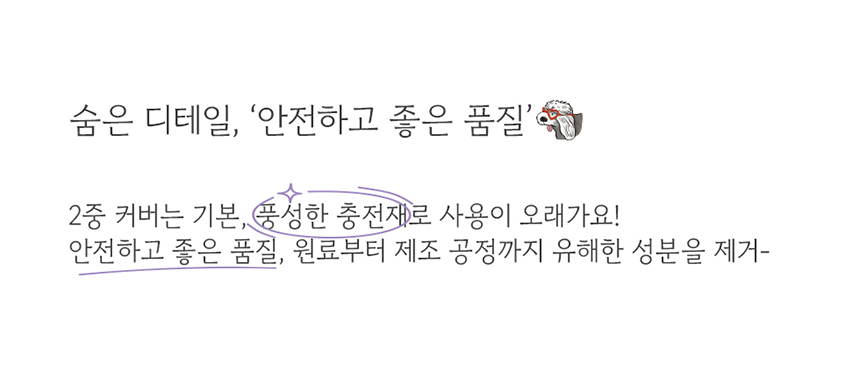 [NEW신상][무료배송] 다니펫 뮤즈 세라믹 논슬립 펫 소파 (크림치즈/피넛버터/아보카도) 20번째