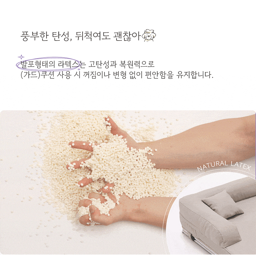[NEW신상][무료배송] 다니펫 뮤즈 세라믹 논슬립 펫 소파 (크림치즈/피넛버터/아보카도) 18번째