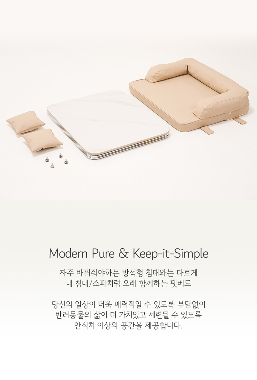 [NEW신상][무료배송] 다니펫 뮤즈 세라믹 논슬립 펫 소파 (크림치즈/피넛버터/아보카도) 2번째