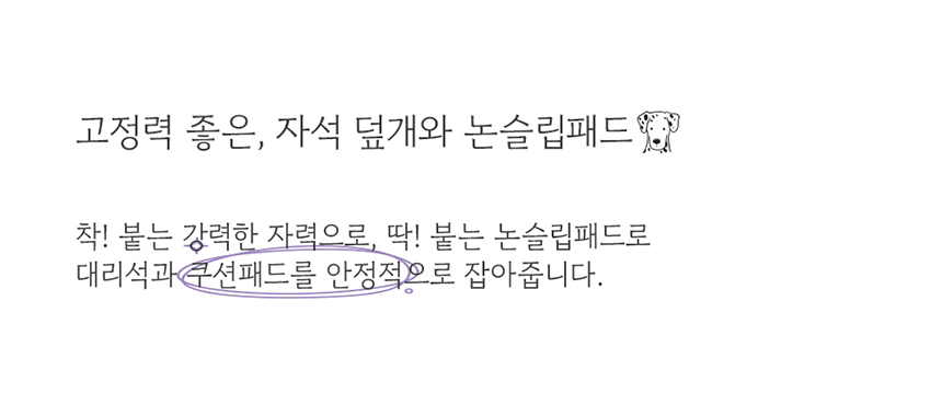 [NEW신상][무료배송] 다니펫 뮤즈 세라믹 논슬립 펫 소파 (크림치즈/피넛버터/아보카도) 6번째