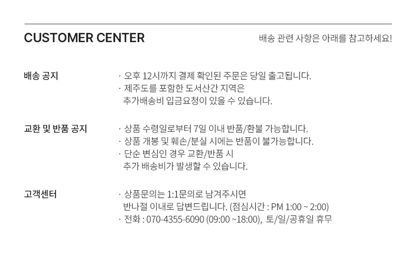 [NEW신상][무료배송] 펫코본 높이 조절 유리식기 부품 13번째
