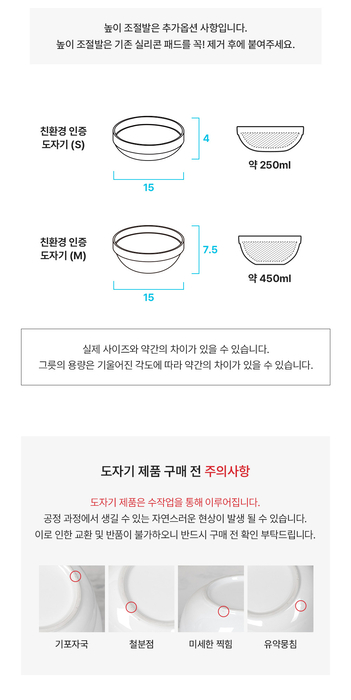 [NEW신상][무료배송] 펫코본 높이 조절 유리식기 부품 9번째