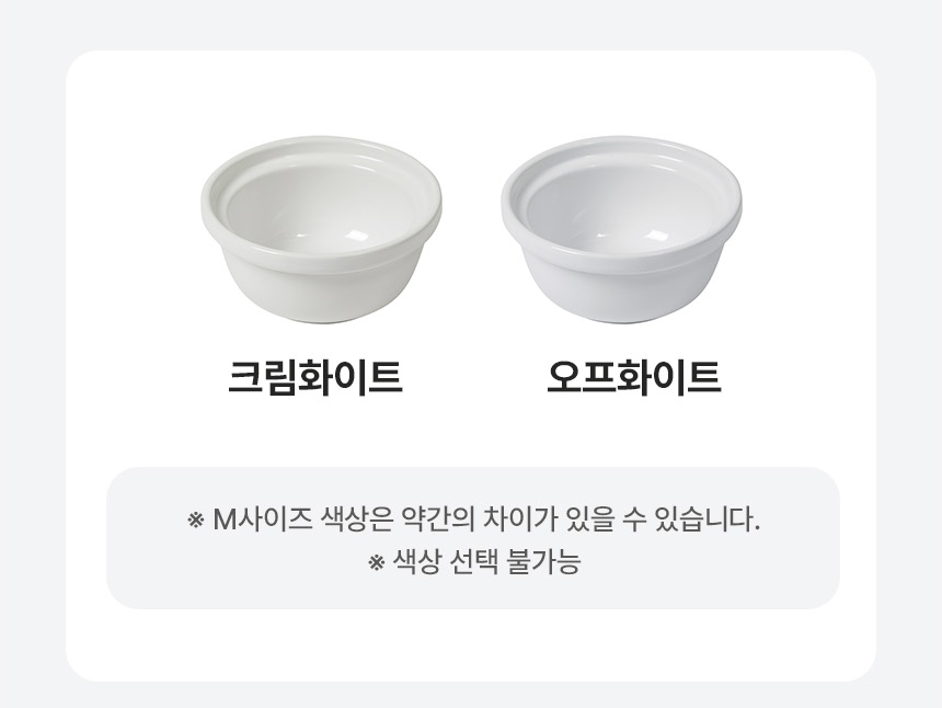 [무료배송] 펫코본 높이 조절 유리식기 부품 8번째