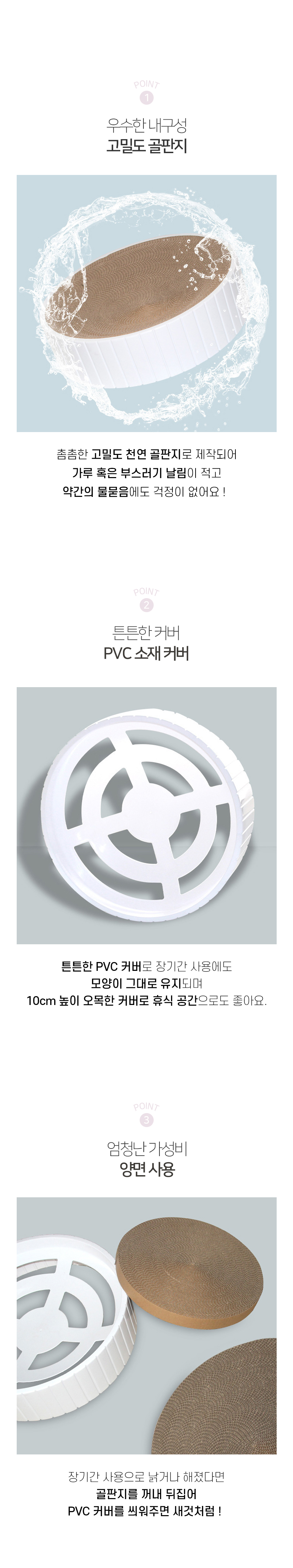 [NEW신상][무료배송] 개과천선 캣 어몽드 딤플볼 스크래쳐 2번째