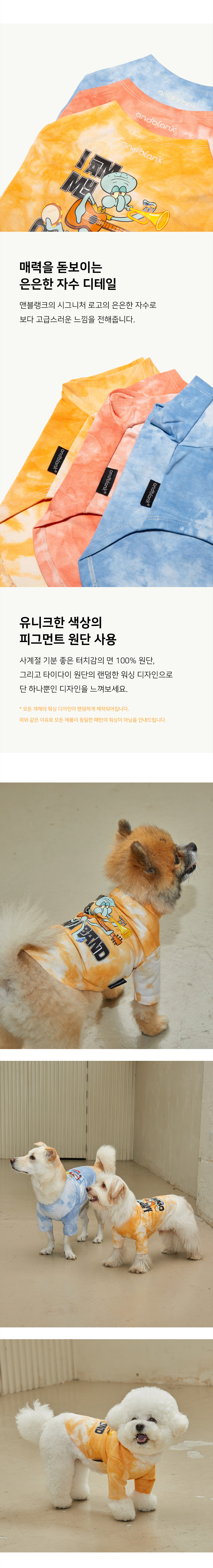 [무료배송] 앤블랭크 징징이 숏슬리브 SM-3XL 3번째