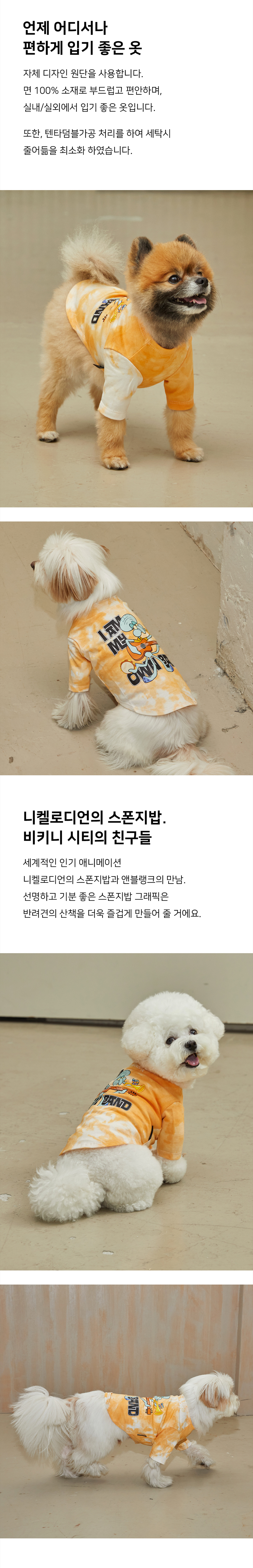 [무료배송] 앤블랭크 징징이 숏슬리브 SM-3XL 2번째