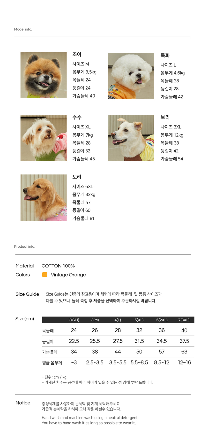[무료배송] 앤블랭크 징징이 숏슬리브 SM-3XL 4번째