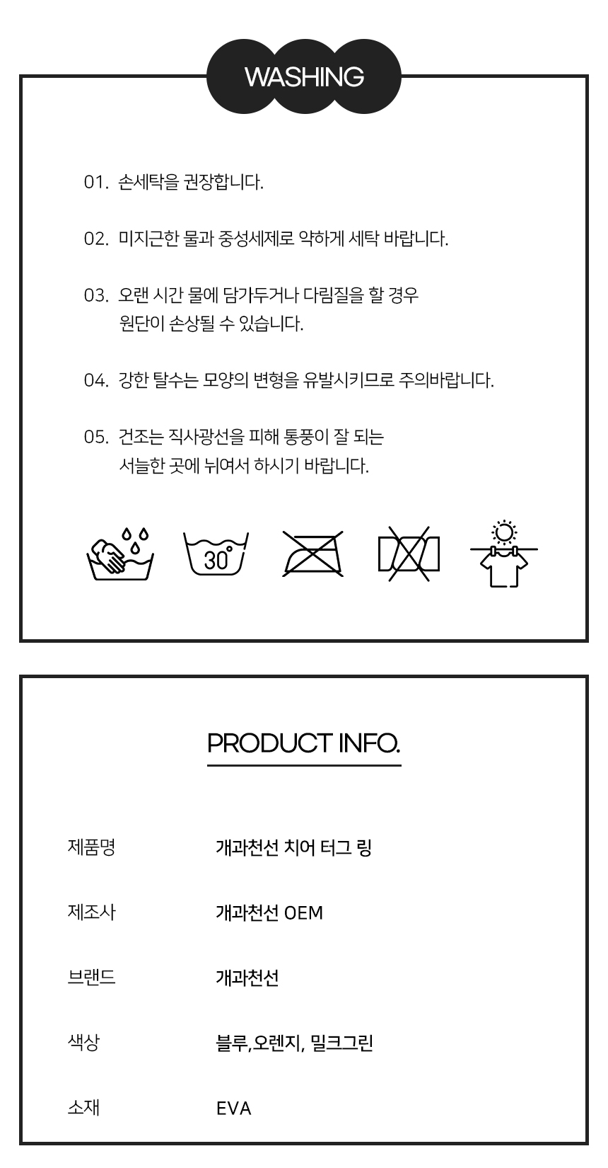 [NEW신상][무료배송] 개과천선 독 치어 터그 링 터그놀이 장난감 (블루/오렌지/밀크 그린) 10번째