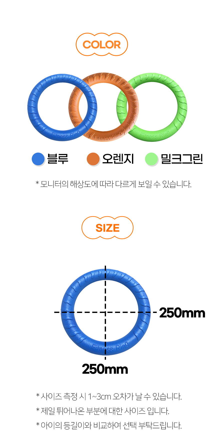 [NEW신상][무료배송] 개과천선 독 치어 터그 링 터그놀이 장난감 (블루/오렌지/밀크 그린) 9번째
