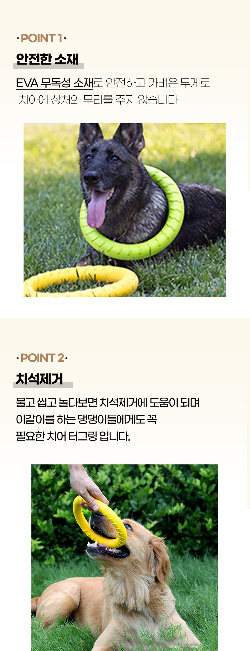[NEW신상][무료배송] 개과천선 독 치어 터그 링 터그놀이 장난감 (블루/오렌지/밀크 그린) 6번째