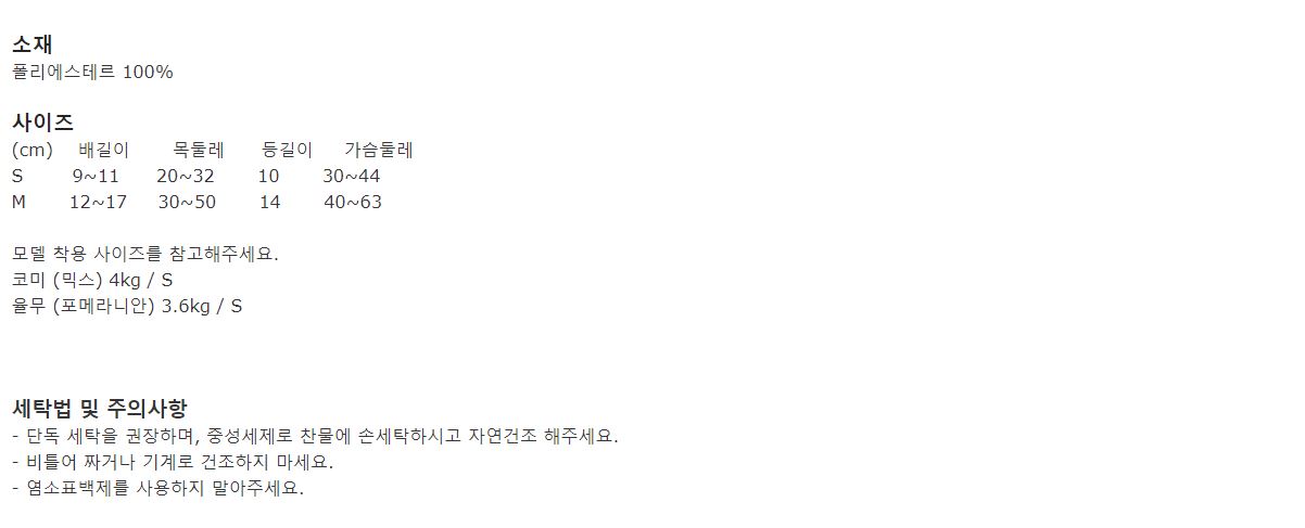 [무료배송] 베럴즈 H 하네스 체크 라일락 S/M 11번째