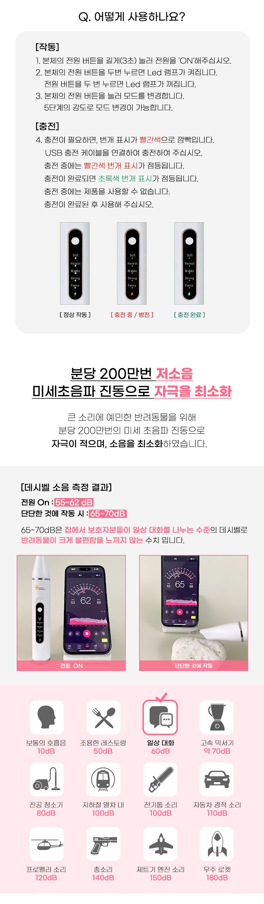 [무료배송] 마이펫닥터 독 치아세정기  4번째