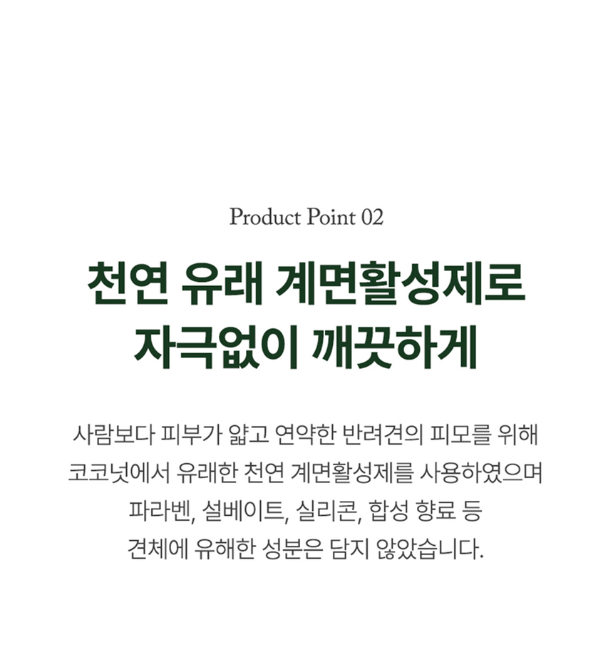 [무료배송] 리꼬르소 독 포레스티 모이스쳐라이징 여행용 샴푸 패키지 10ml*10ea 8번째