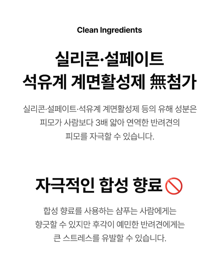 [무료배송] 리꼬르소 독 포레스티 모이스쳐라이징 여행용 샴푸 패키지 10ml*10ea 6번째