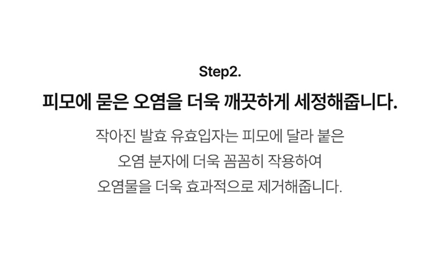 [무료배송] 리꼬르소 독 포레스티 모이스쳐라이징 여행용 샴푸 패키지 10ml*10ea 15번째