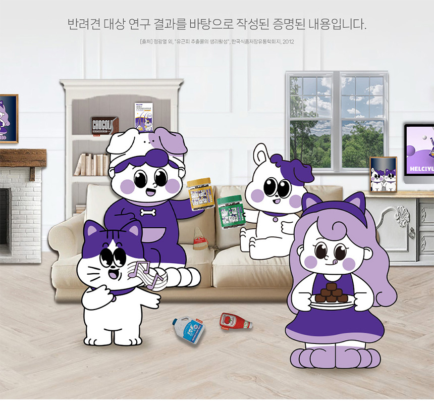 [NEW신상][무료배송] 헬시얌 브레스 기침&기관지 영양제 120정 20번째