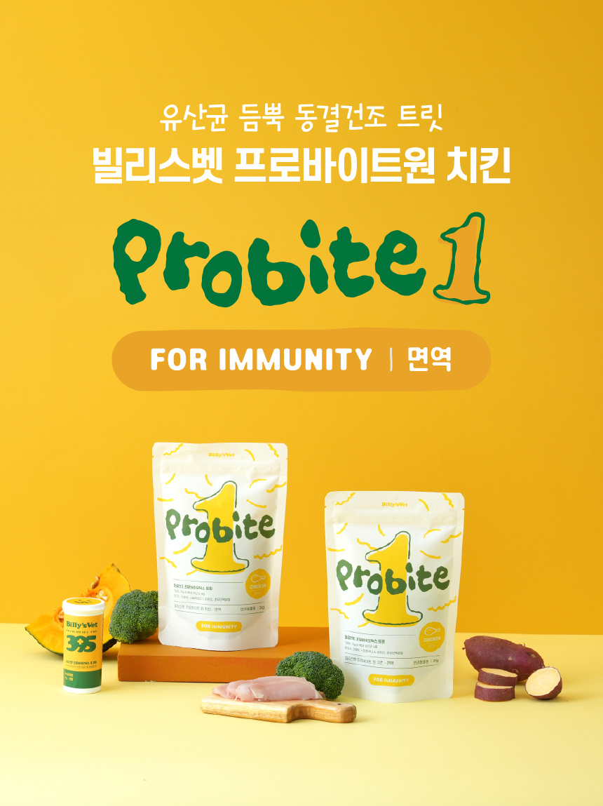 [무료배송] 빌리스벳 면역강화 프로바이트 원 치킨 30g 1번째