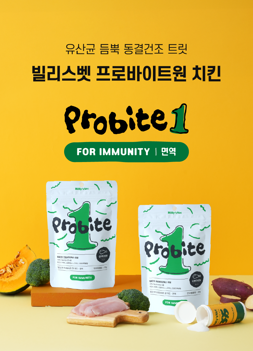 [무료배송] 빌리스벳 면역강화 프로바이트 원 치킨 30g 1번째