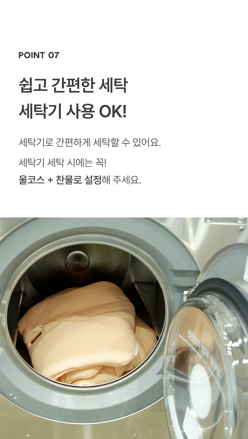 [NEW신상][무료배송] 폼포라펫 니트 범퍼 가드 14번째