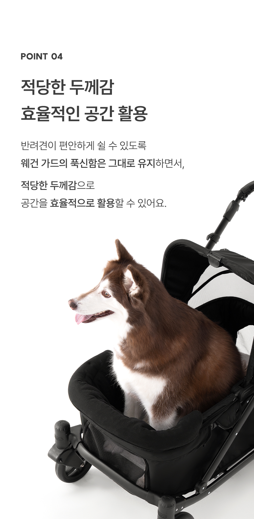 [NEW신상][무료배송] 폼포라펫 니트 범퍼 가드 11번째