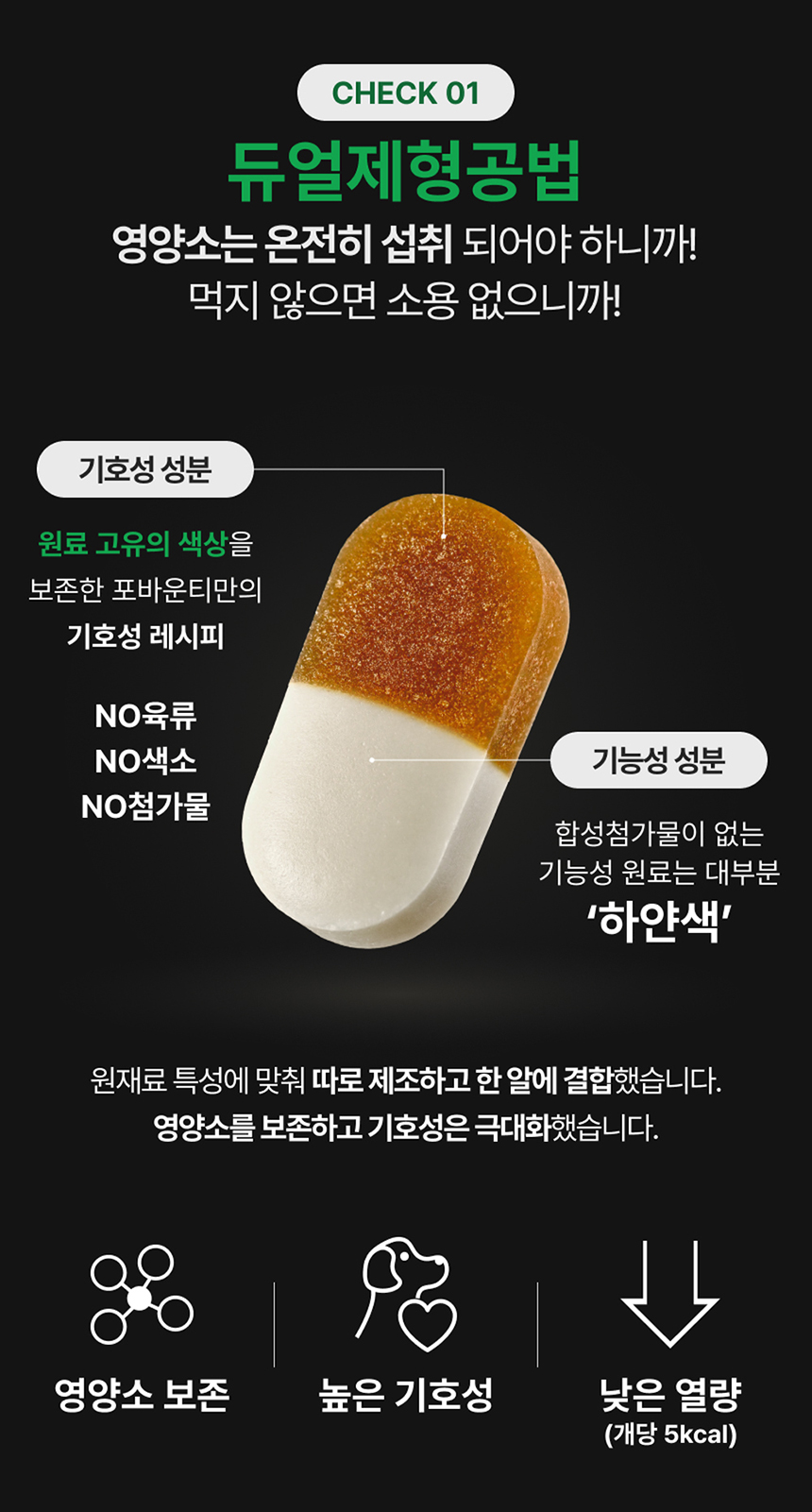 [NEW신상][무료배송] 포바운티 독 조인트 서포트 시니어 7세 이상 100g 8번째
