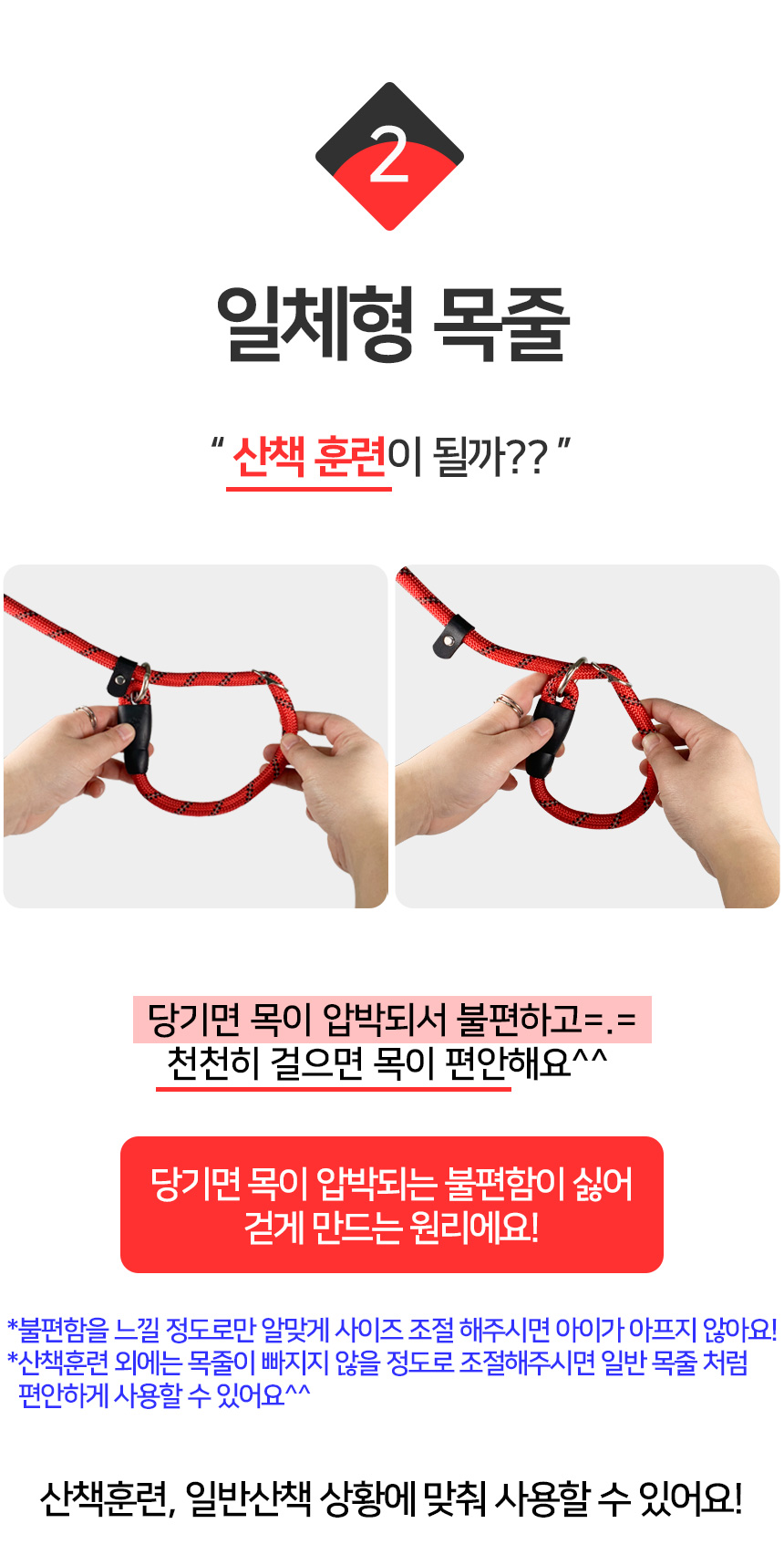 [무료배송] 멍템 뉴로프 일체형 목줄 1.8m 7번째