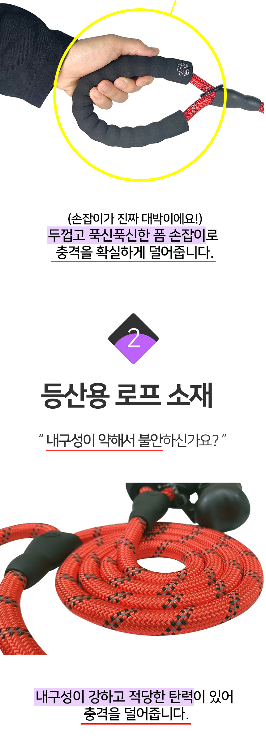 [무료배송] 멍템 뉴로프 일체형 목줄 1.8m 10번째