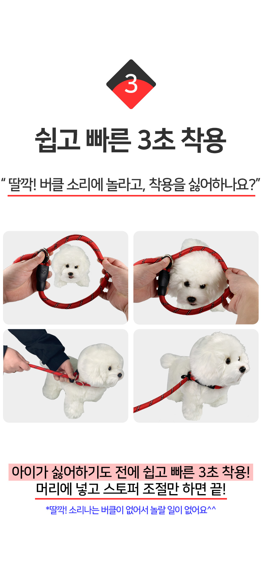 [무료배송] 멍템 뉴로프 일체형 목줄 1.8m 8번째
