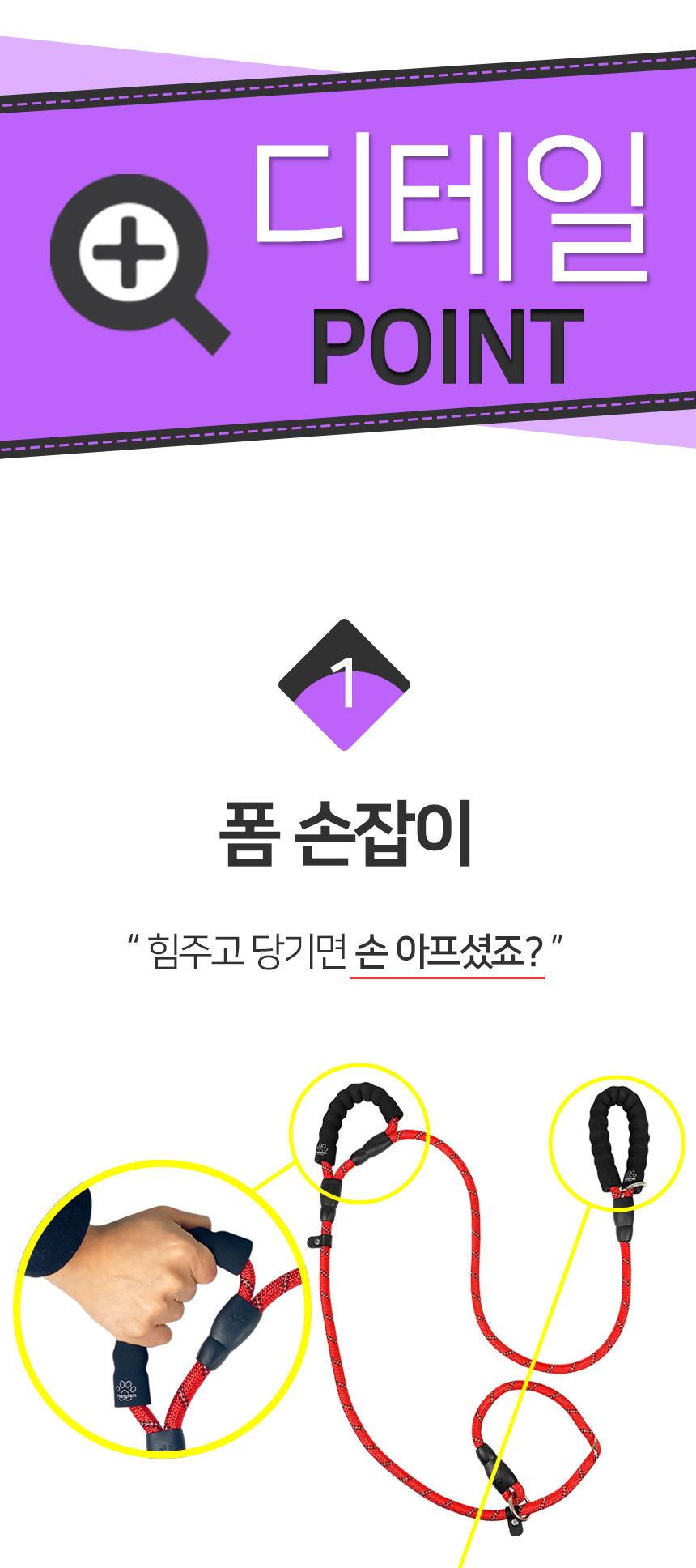 [무료배송] 멍템 뉴로프 일체형 목줄 1.8m 9번째