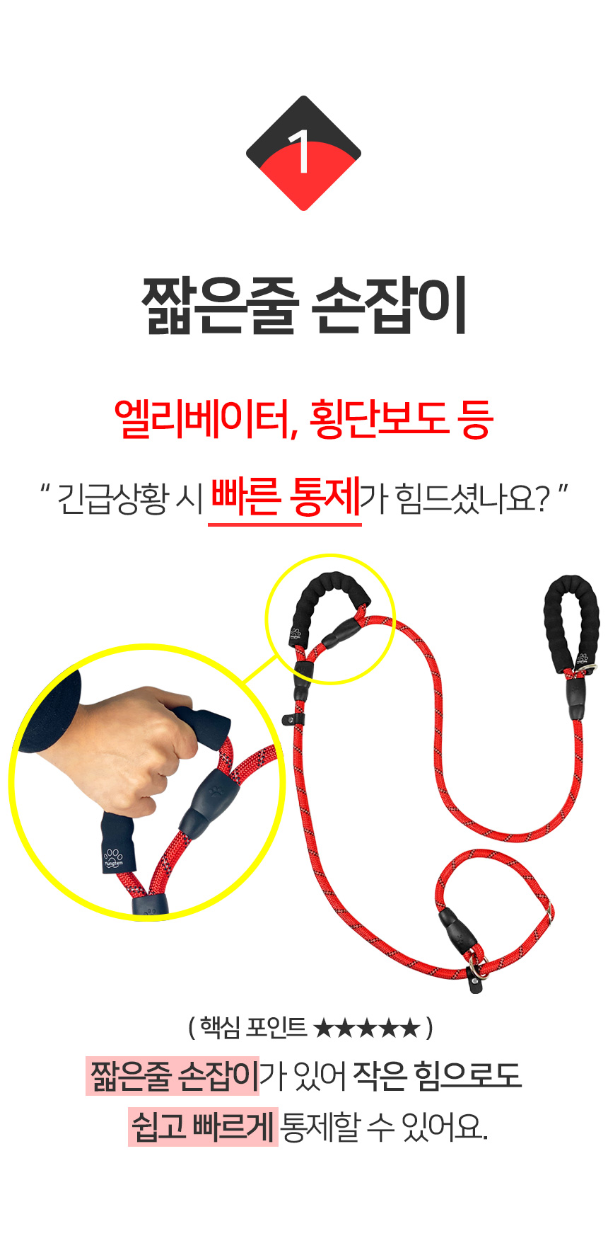 [무료배송] 멍템 뉴로프 일체형 목줄 1.8m 6번째