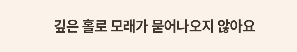 소심한호랑이 캣 사막화 방지 와플 매트 아이보리/그레이 17번째