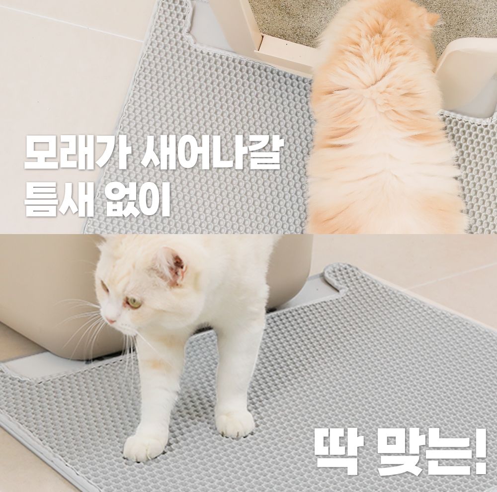 소심한호랑이 캣 사막화 방지 와플 매트 아이보리/그레이 6번째