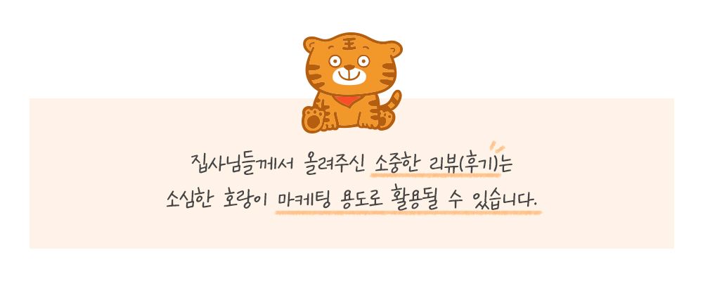 소심한호랑이 캣 사막화 방지 와플 매트 아이보리/그레이 20번째