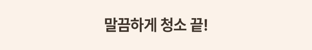 소심한호랑이 캣 사막화 방지 와플 매트 아이보리/그레이 9번째