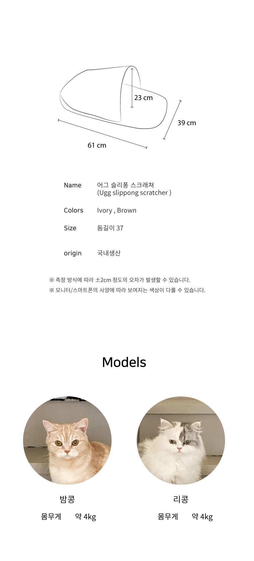 [무료배송] 베베네코 어그슬리퐁 아이보리/브라운 5번째