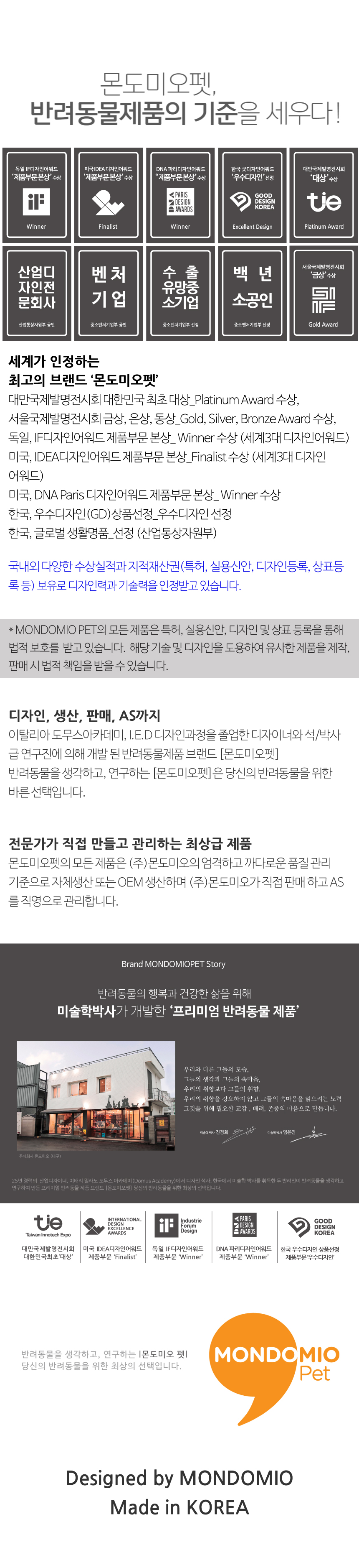 [수요특가][무료배송] 몬도미오펫 모래삽 스파이더스쿱 베이지/그린 6번째