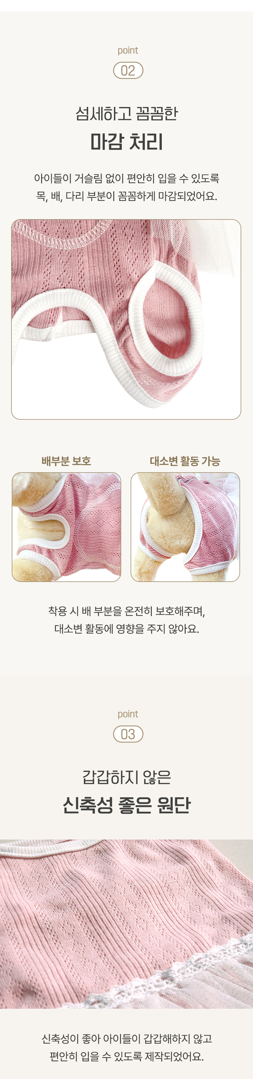 [무료배송] 리치독스 레이스 수술복 핑크/옐로우 S-L 3번째
