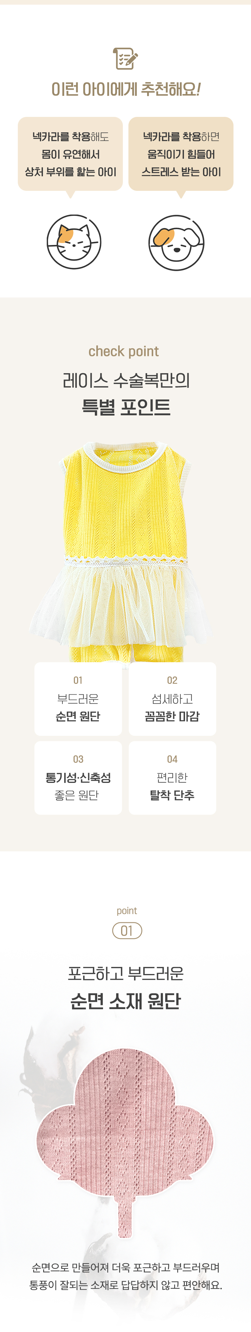 [무료배송] 리치독스 레이스 수술복 핑크/옐로우 S-L 2번째