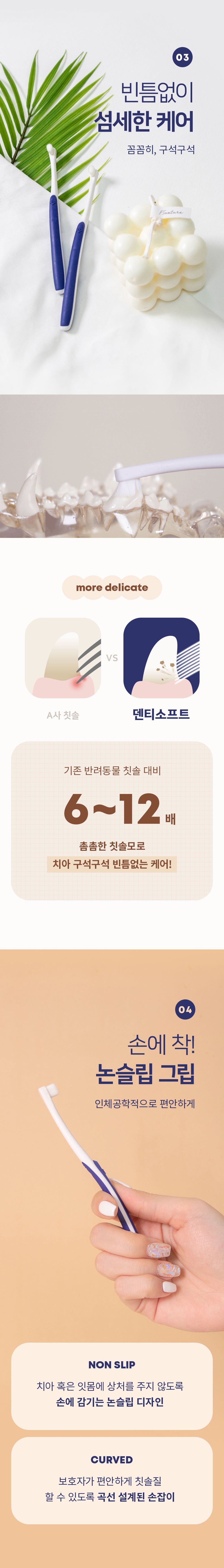 정글몬스터 덴티소프트 칫솔 S 5번째