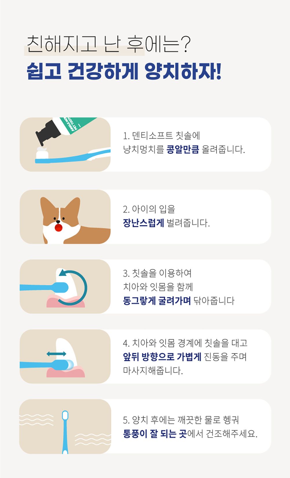 정글몬스터 덴티소프트 칫솔 S 7번째