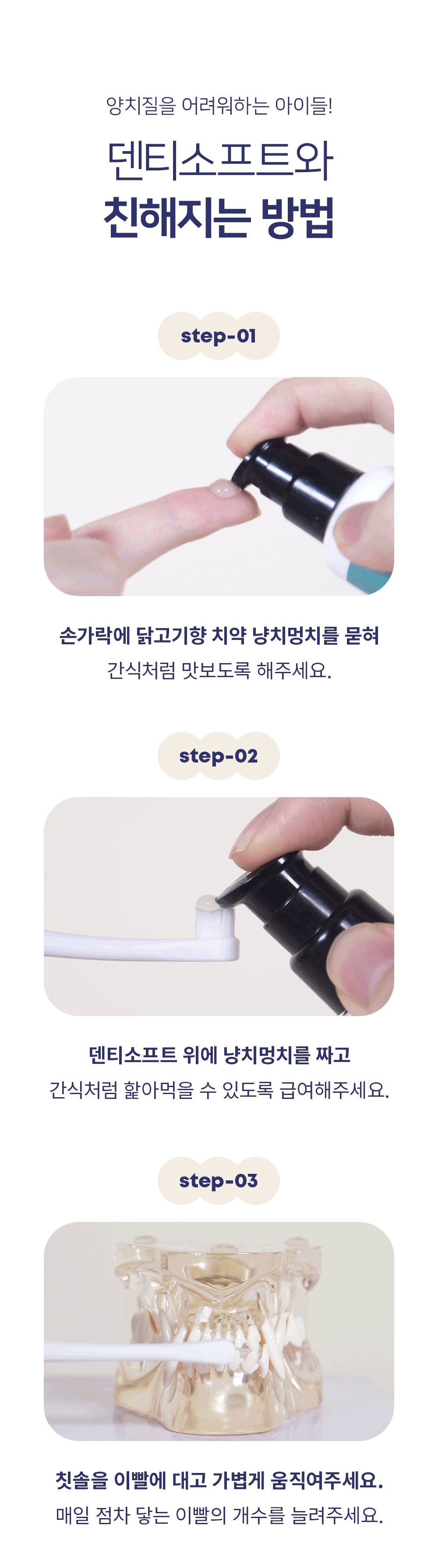 정글몬스터 덴티소프트 칫솔 S 6번째