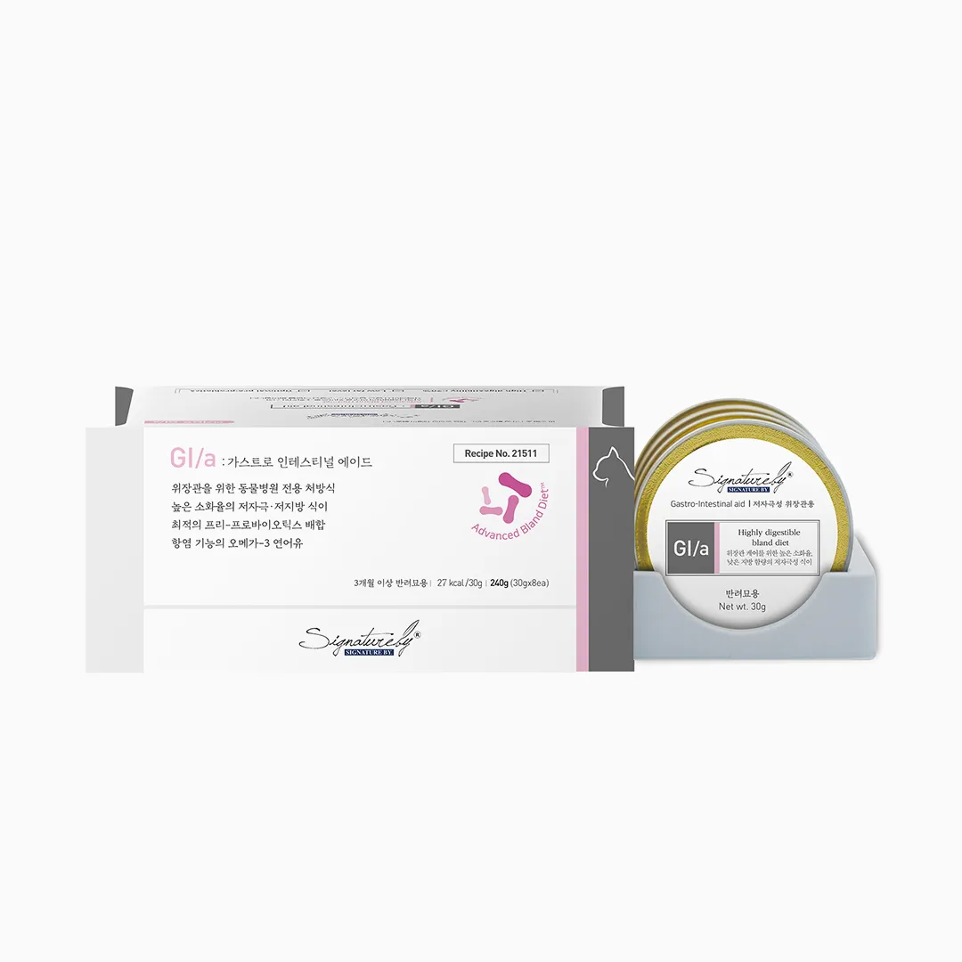 시그니처바이 캣 Gi/a 소화기계용 저자극성 캔 30g*8ea